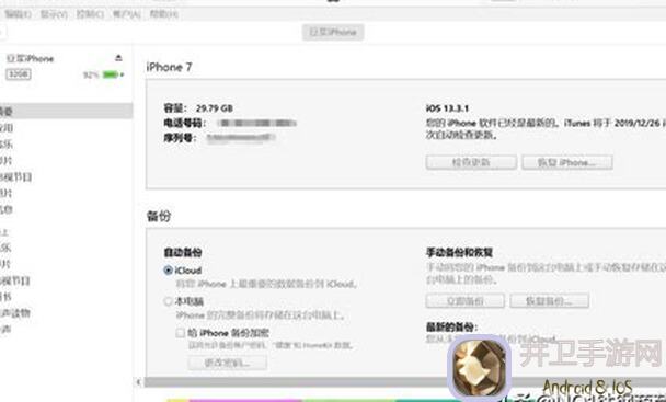 摩尔庄园怎么得到苹果？这几招助你秒懂轻松获取！