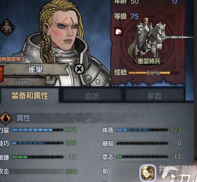 🔥诸神皇冠传家宝一看秒懂！手把手教你快速掌握简单机制攻略👍