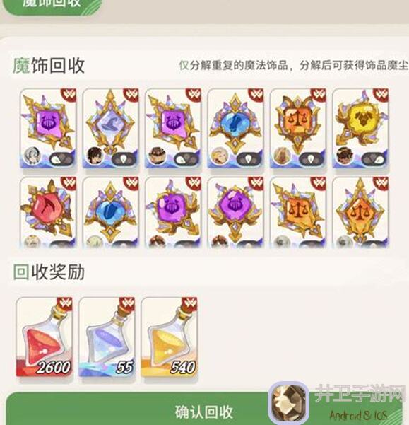 剑与远征启程：新手开荒推图，教你轻松配队攻略！