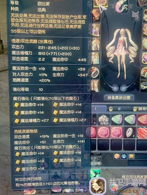 放置军团920到105125w魔套攻略！战力飙升全解析，速刷技巧曝光，萌新必看！