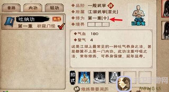 烟雨江湖洗脉攻略：快速提升战力的秘籍全解！