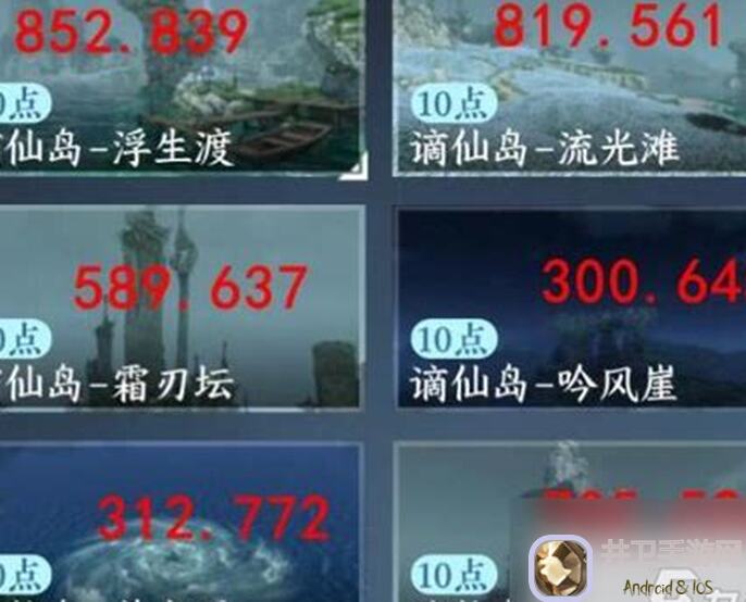 逆水寒东极海玩攻略：90个风物坐标全集，达人带你轻松抓！