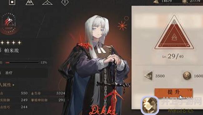 重返未来：19995千万的邓肯白帆阵容怎么搭配？通用攻略助你轻松上手！