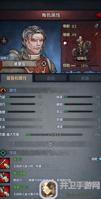 速成攻略诸神皇冠意志提升技巧，轻松战力爆表，轻松夺冠！