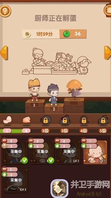 爆炒江湖新手攻略：萌新皇城中保作业全解析，轻松掌握等级提升技巧！