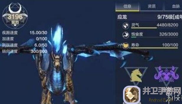 妄想山海图腾最多能打几次？攻略大揭秘！