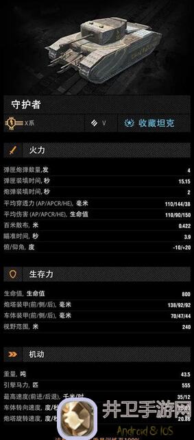 坦克世界闪击战3天高效赚银币攻略，新手必看！？