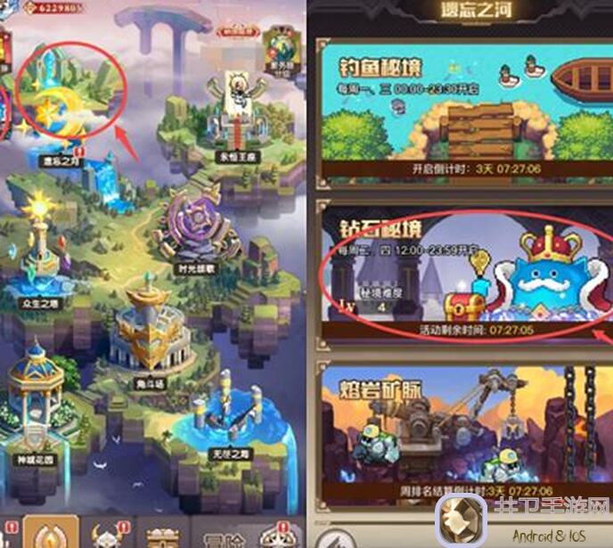 浮空秘境：秘纹纹耀魔导器怎么选？一文揭秘全面解析