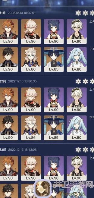 百分之一下周新卡脑测配队攻略