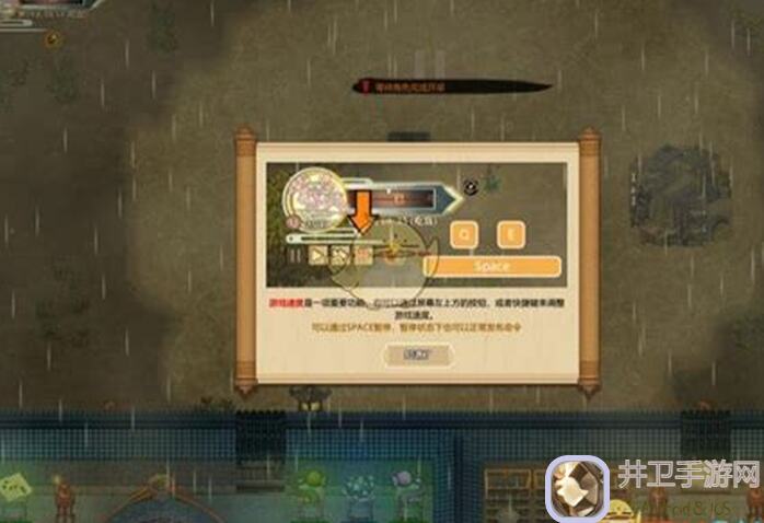 了不起的修仙模拟器神修攻略思路大揭秘！