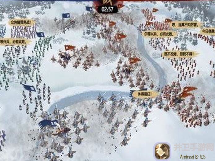 小小五千年：五千年攻略——论道篇