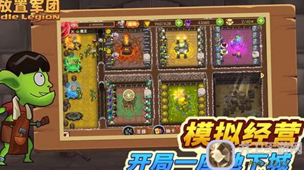 放置军团萌新快速上手攻略：轻松提升战力，轻松通关，速成战神！