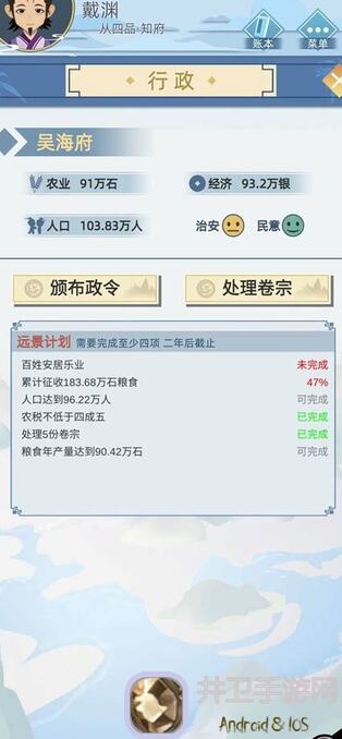 爆肝整理！揭秘古代人生老版玩法攻略，教你轻松闯关提升战力！
