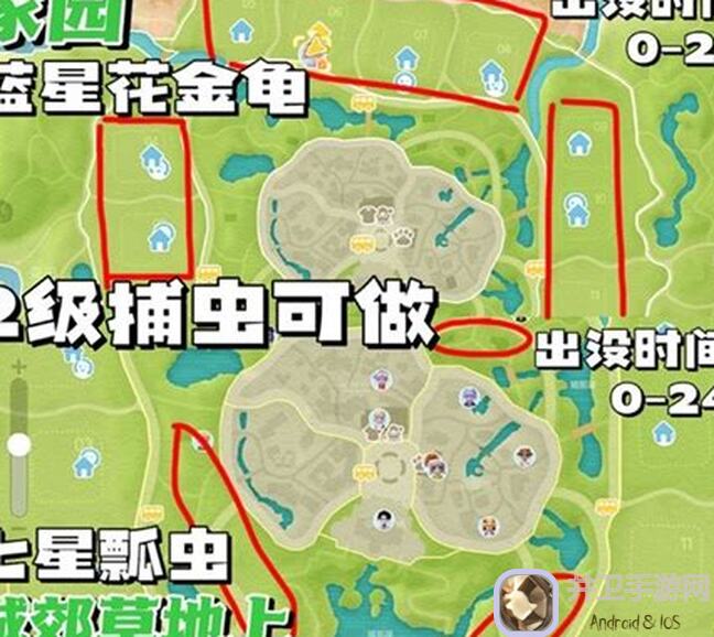 心动小镇奇灵夜季捕虫指南：捕虫点位全面解析