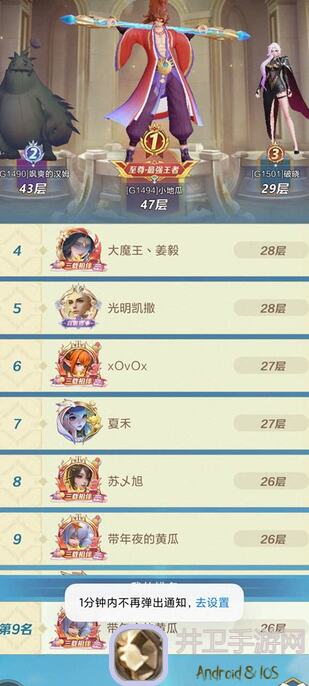 上古王冠零氪族 ApiService 讨你如何合理利用3种元素召唤曝光搭配秘籍！