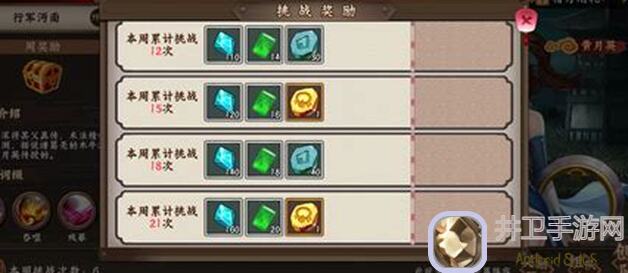 三国战纪残暴词缀41层怎么破？全攻略揭秘！