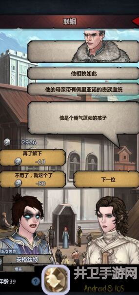 必看攻略诸神皇冠萌新佩尔神子内宗培养计划，教你轻松速刷战力！