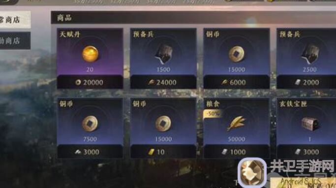 三国：谋定天下必备！陆逊周泰偃月阵站位攻略，肉都督新打法绝了，助你轻松通关！