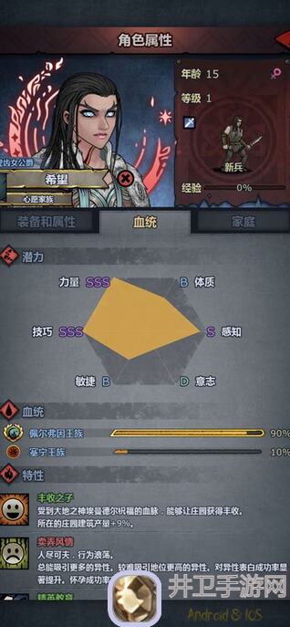 90%玩家不知道！诸神皇冠跑商攻略，一招教你轻松赚钱，到底怎么玩？