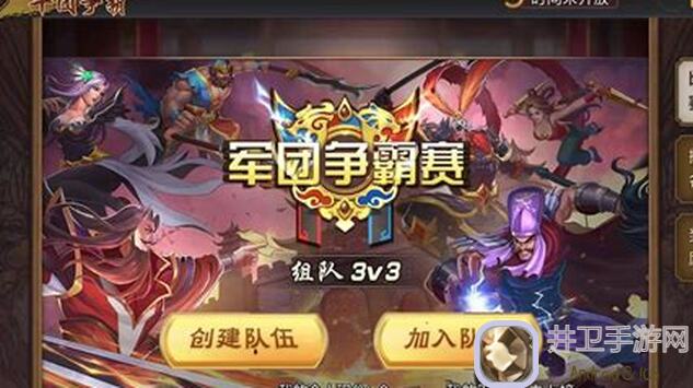 策略军团：轻松上手攻略大揭秘！赢在起跑线