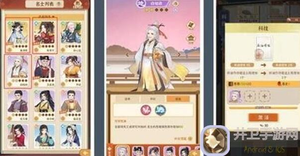 从前有条街名士带你飞：新手必看的小攻略，值不值一看便知！