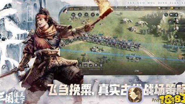 三国：谋定天下， enums组队攻略解析：轻松拿捏大BOSS吕布，兄妹开黑超爱的角色！