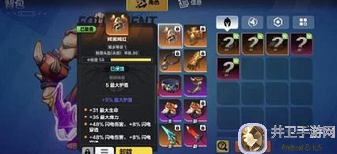 火炬之光：无限2云玩攻略：如何快速提升战力？新角色与装备搭配推荐！
