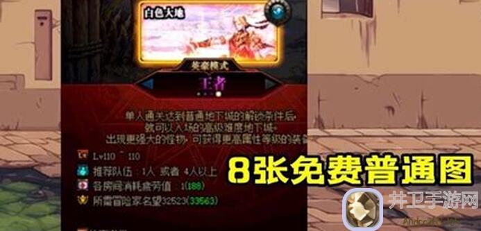 百层深渊新手玩家速成指南，前期萌新必看快速通关攻略！