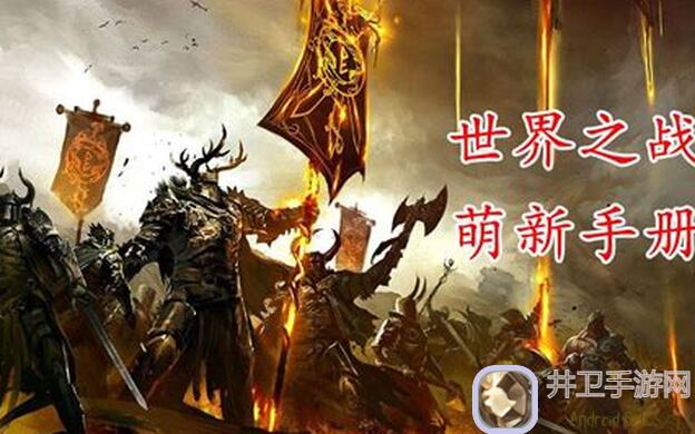 新手必看！超数据世界二新人启蒙篇：基础物资获取秘籍大公开