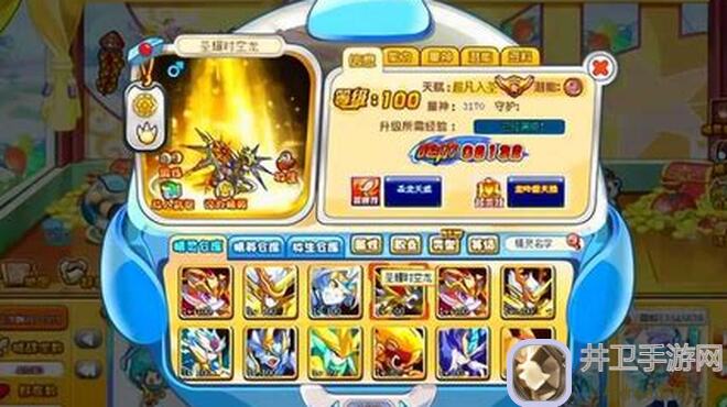 奥奇传说老区非大合区星格魔王不重复精灵搭配攻略，图文教程限时分享！你get到了吗？