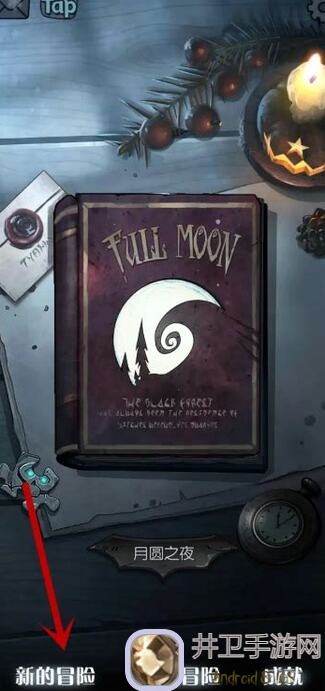 月圆之夜黑天鹅怎么玩？3步秒懂入门成长秘籍，早期中期后期全攻略，你抱趁早团灭了吧！好玩吗？