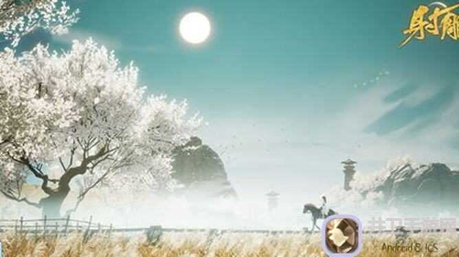 射雕第十五天怎么玩？新手必看！射雕第十五天全方位指南来咯！