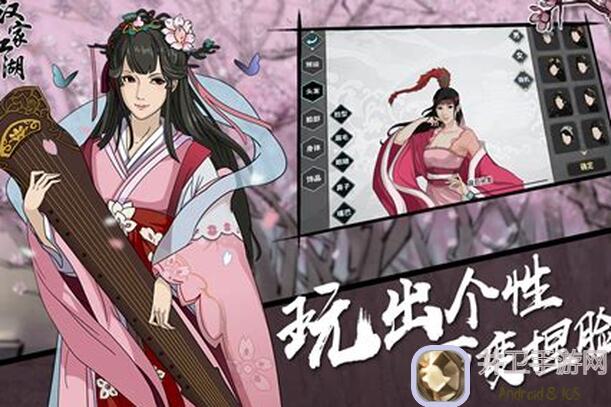 究竟什么是凝寒掌？汉家江湖v2.10新武学实战攻略解读