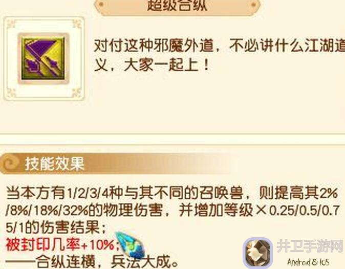 血族卡熙拉攻略大揭秘！秒懂技能+属性，助你轻松秒杀通关