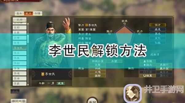 三国战纪2太平幻境攻略大揭秘！烈焰地狱篇通关技巧，新手玩家速来提升战力