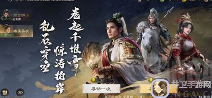 三国：谋定天下攻略！教你如何先登关羽速斩马超，威震华夏的绝杀技巧！