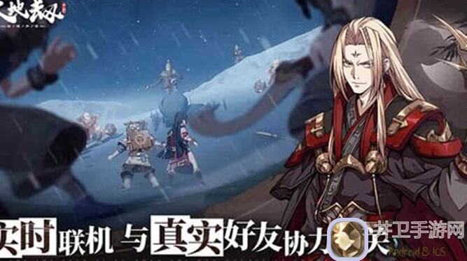 天地劫：幽城再临江湖1天玄门19关卡全攻略