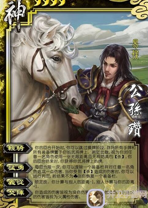 全面解析三国杀大神顶级将魂，这几员保值武将助你秒懂秒杀