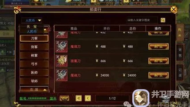 热血江湖热江点卡版：新手秒变大佬的全面成长攻略来啦！