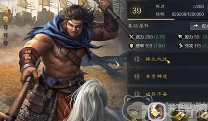三国谋定天下：郭嘉吊打先登无双骑，算无遗策秒杀对手iefs