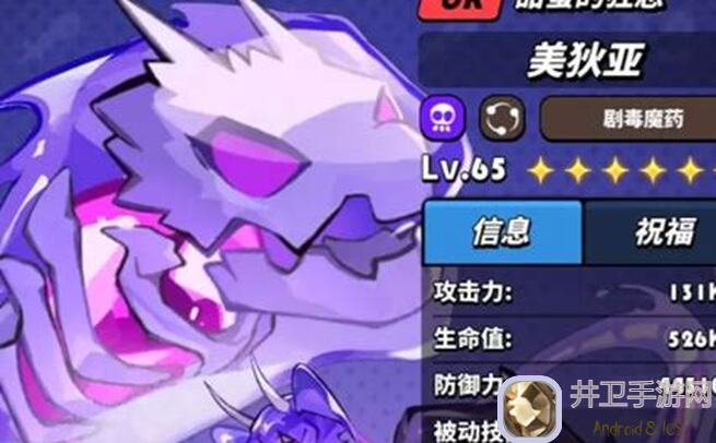 飞吧龙骑士0星美狄亚解锁最新梦境42！实战攻略助你轻松炸穿全图！