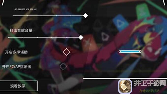 Phigros新手必看!别用食指磋碟,教你高效通关技巧大揭秘