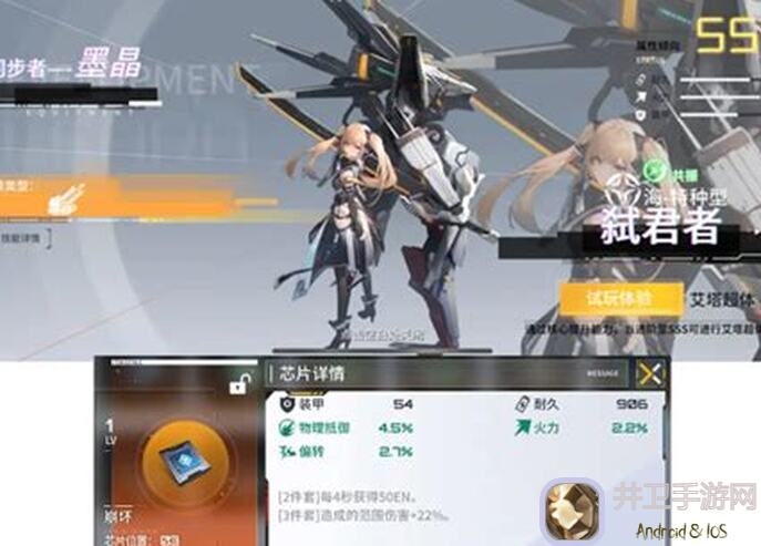 艾塔纪元4月份PVP民间梯队表盘点：全新赛季，看看你的队伍值不值一提？