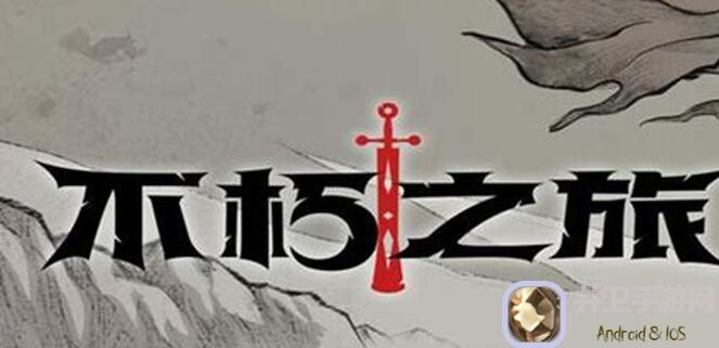 不朽之旅：老玩家教你如何快速上手新手攻略！