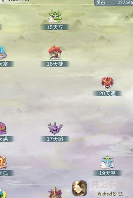 无极仙途第六届攻略大赛+诱妖草种植全攻略