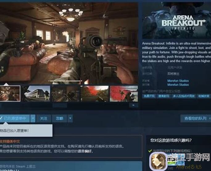 暗区突围新手必看指南：如何避免入坑即退坑？