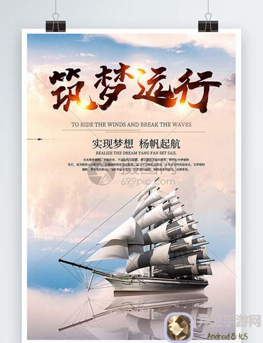 从此走上人生巅峰！诸神皇冠百年收益之贸易渔业篇全解析攻略指南，让你秒变游戏高手！
