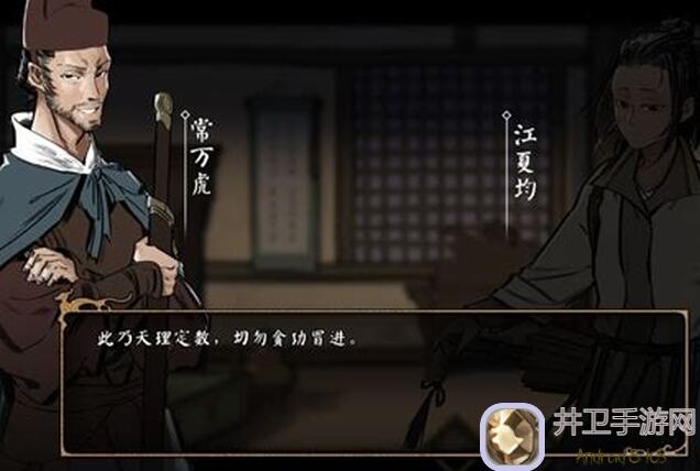 捕盗行纪游泳日常技巧全攻略，助你轻松通关解锁新世界