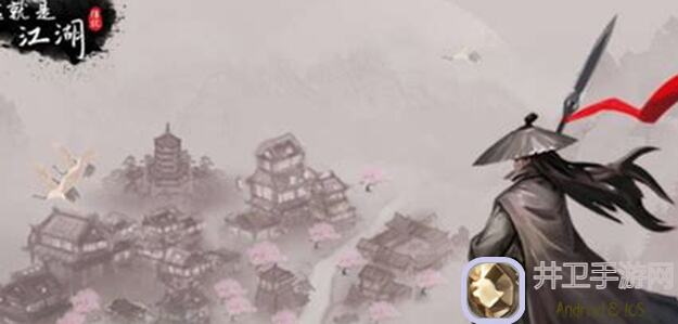 这就是江湖249与2610内力对比