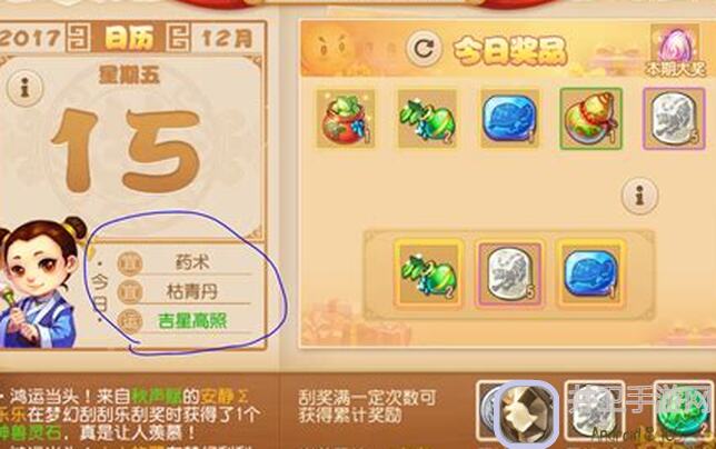 手把手教你这这款游戏微氪就能过百花关的黄金攻略！
